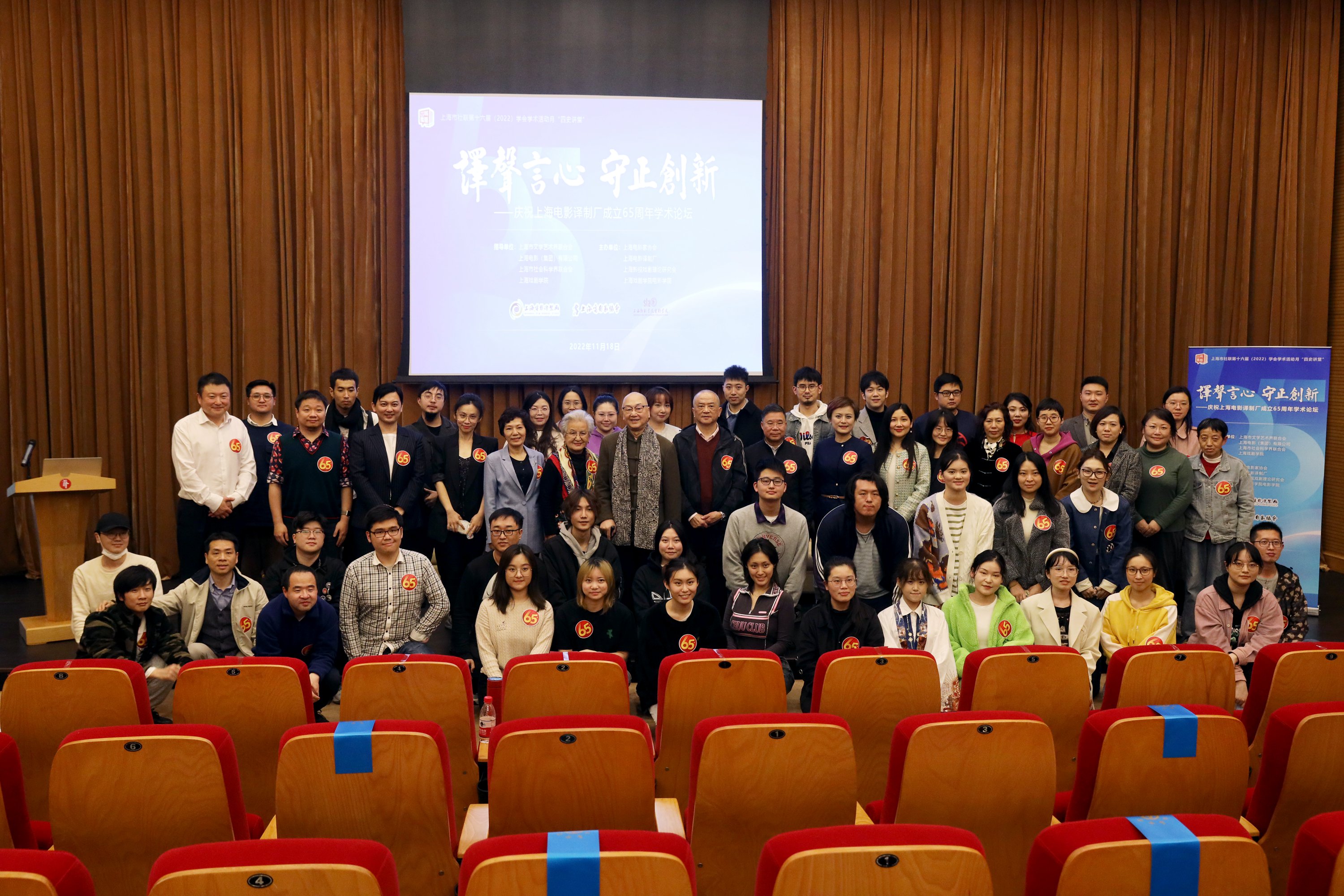 上海电影译制厂成立65周年,声音的艺术不只是怀念