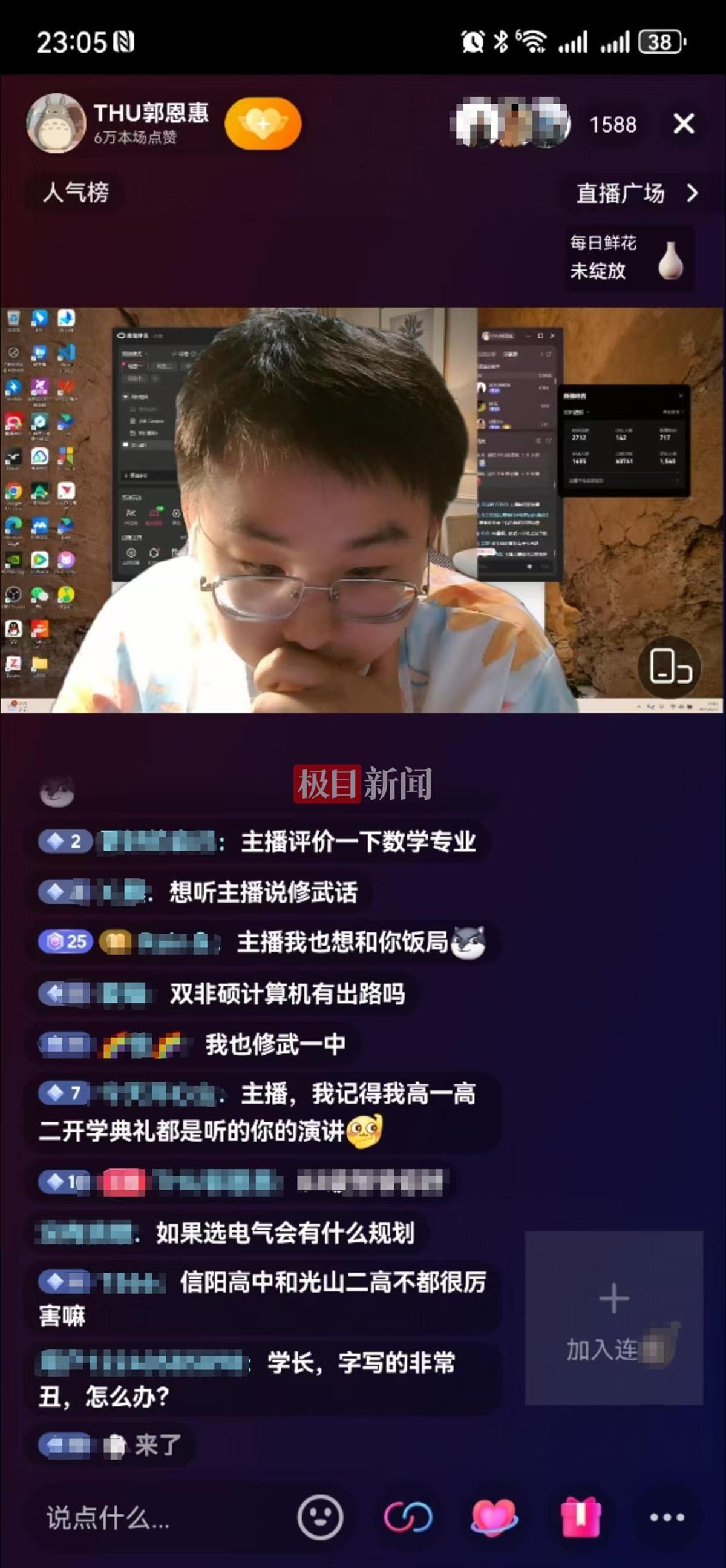 微信图片_20250629160332.png