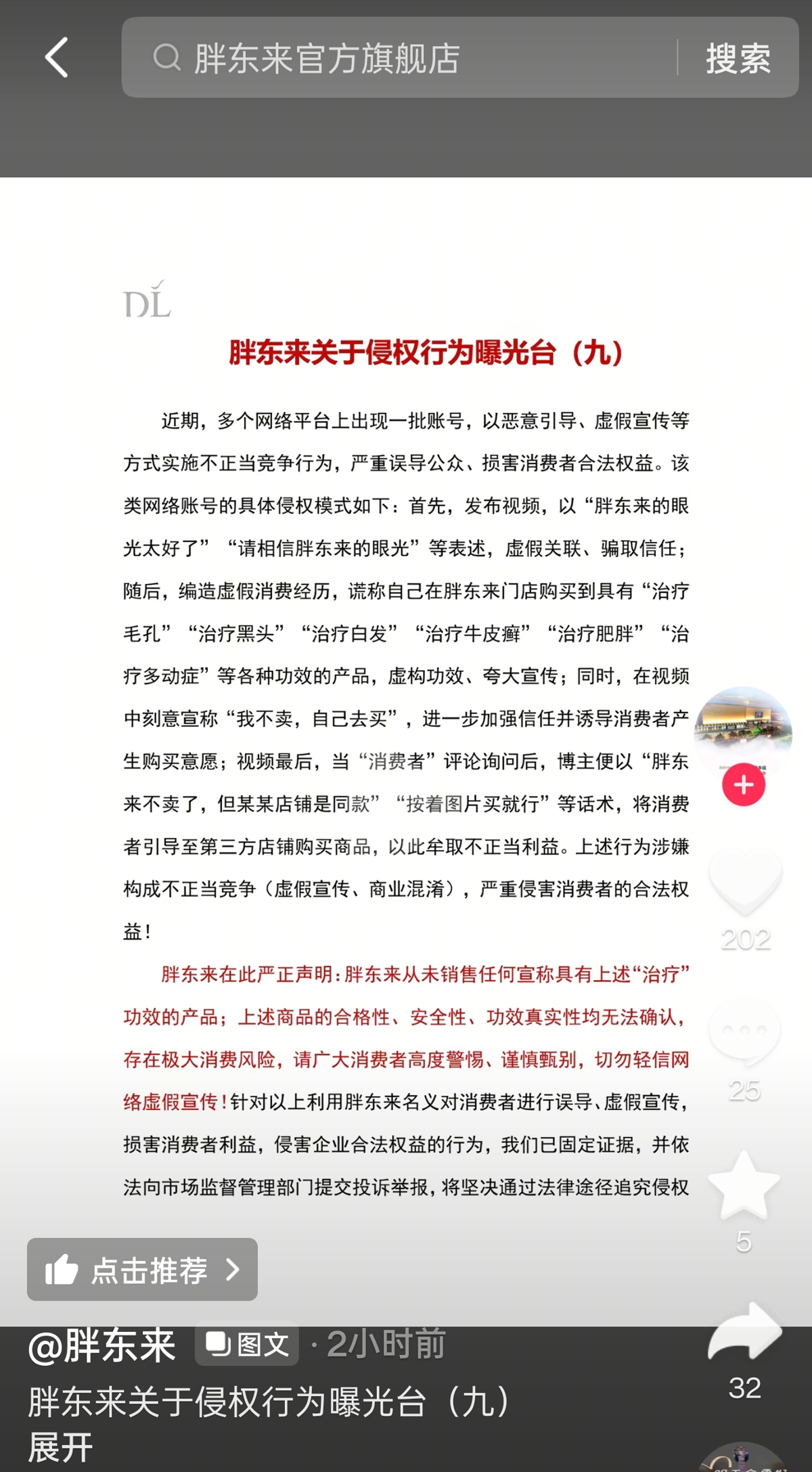 Screenshot_2026-04-27-21-48-15-44_2332cb9b27b851b.jpg