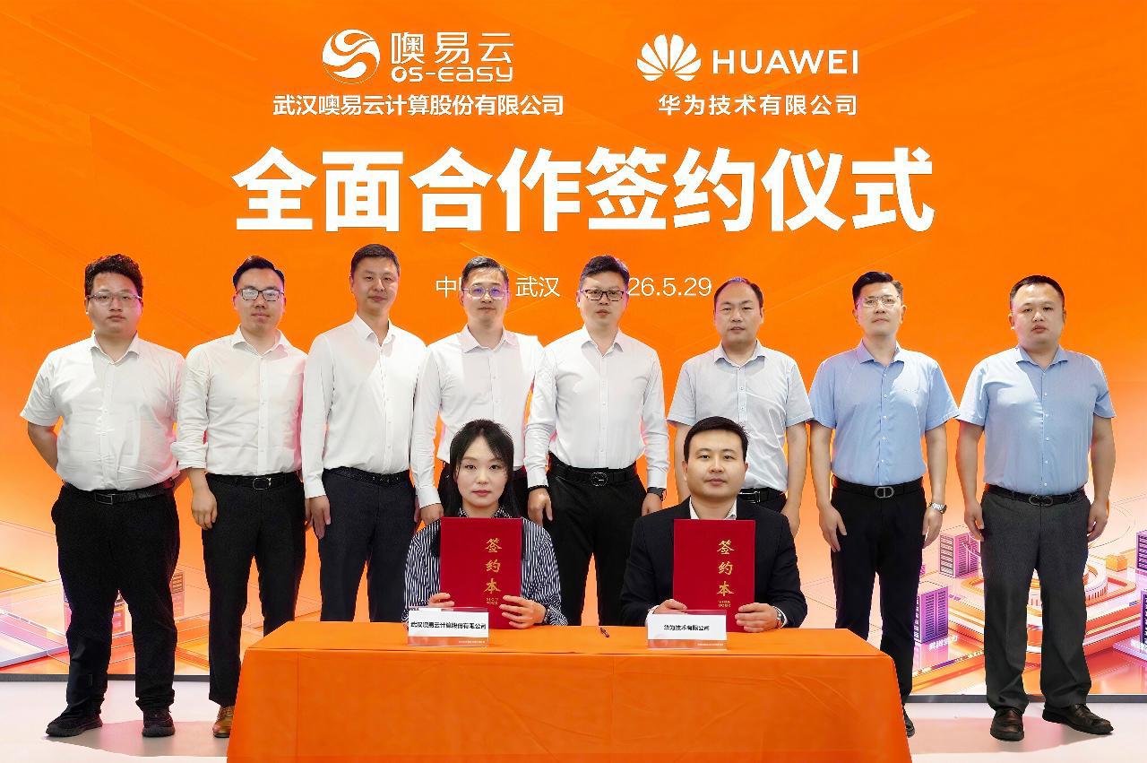 微信图片_华为.png 微信图片_华为.png