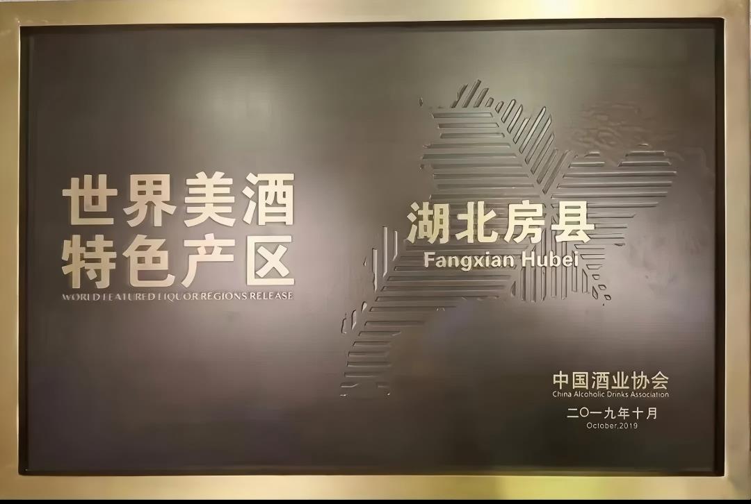 黄酒3.png 黄酒3.png