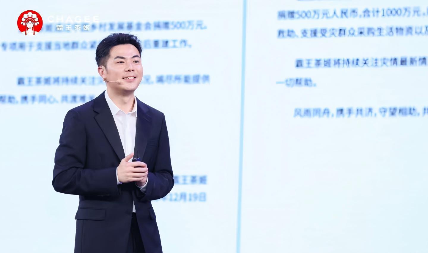 霸王茶姬CEO:低估了外卖大战冲击,2025年“耽误了半年” | 极目新闻