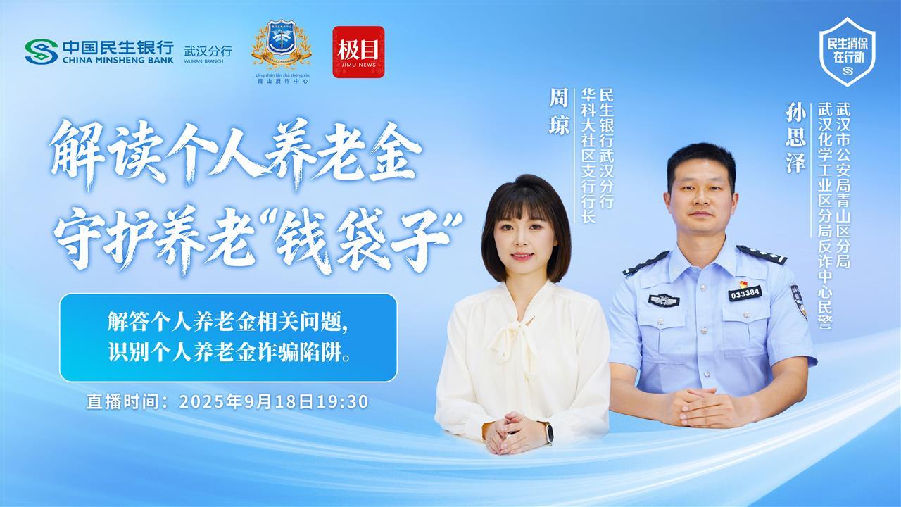 微信图片_20250919220141_45_64.jpg 微信图片_20250919220141_45_64.jpg