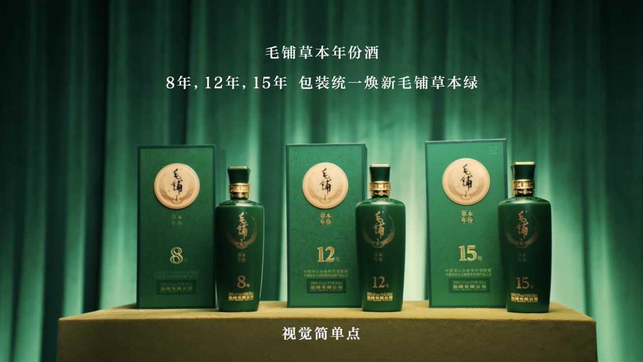 用戶友好新主張：白酒包裝做“減法”，用戶體驗做“加法”
