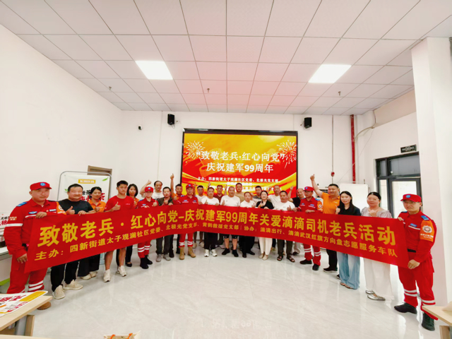 退役不褪色！武汉这群“兵哥哥”司机，收到了一份特殊的节日礼物