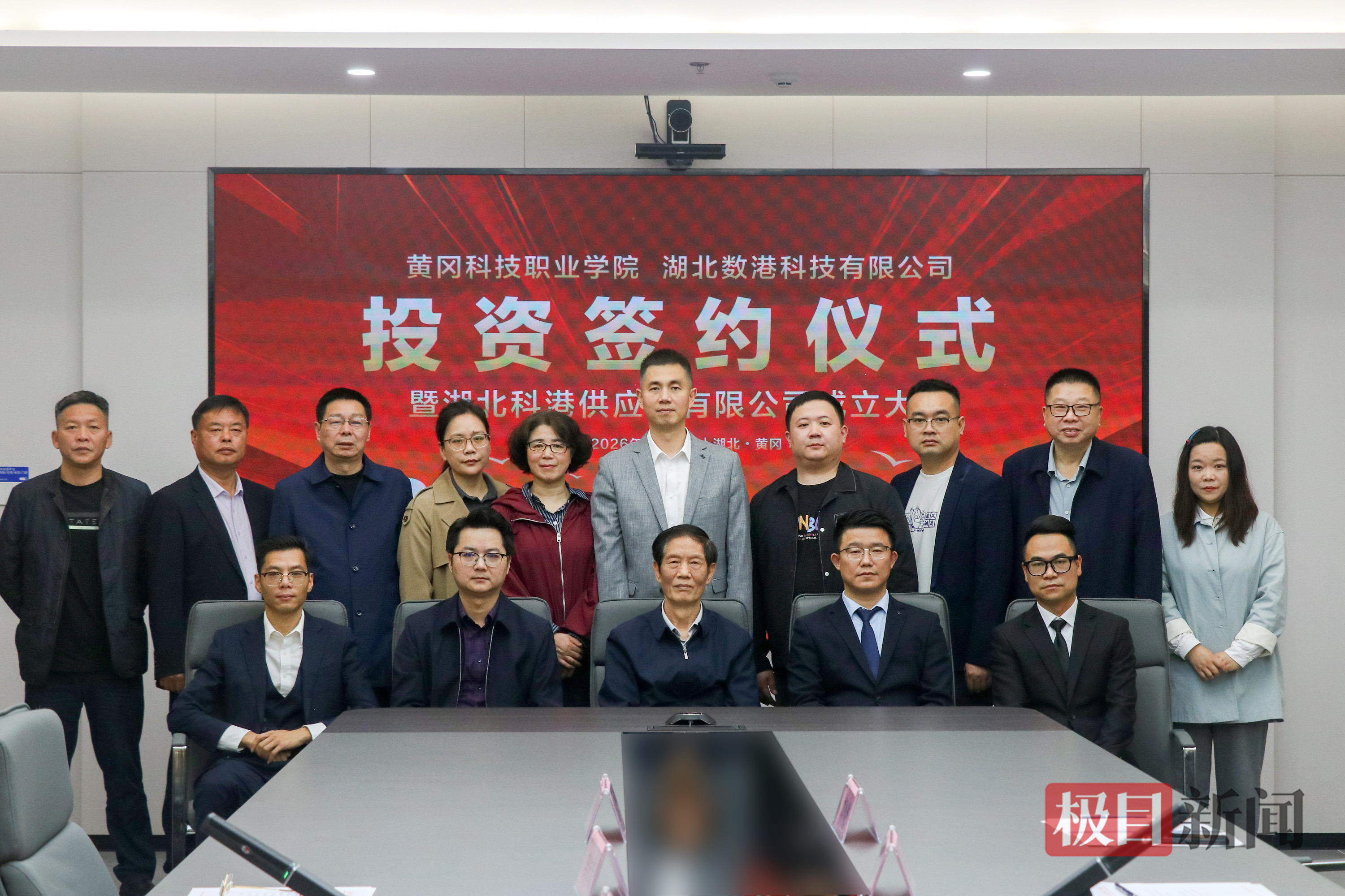 2026年成立湖北科港供应链有限公司1.png 2026年成立湖北科港供应链有限公司1.png