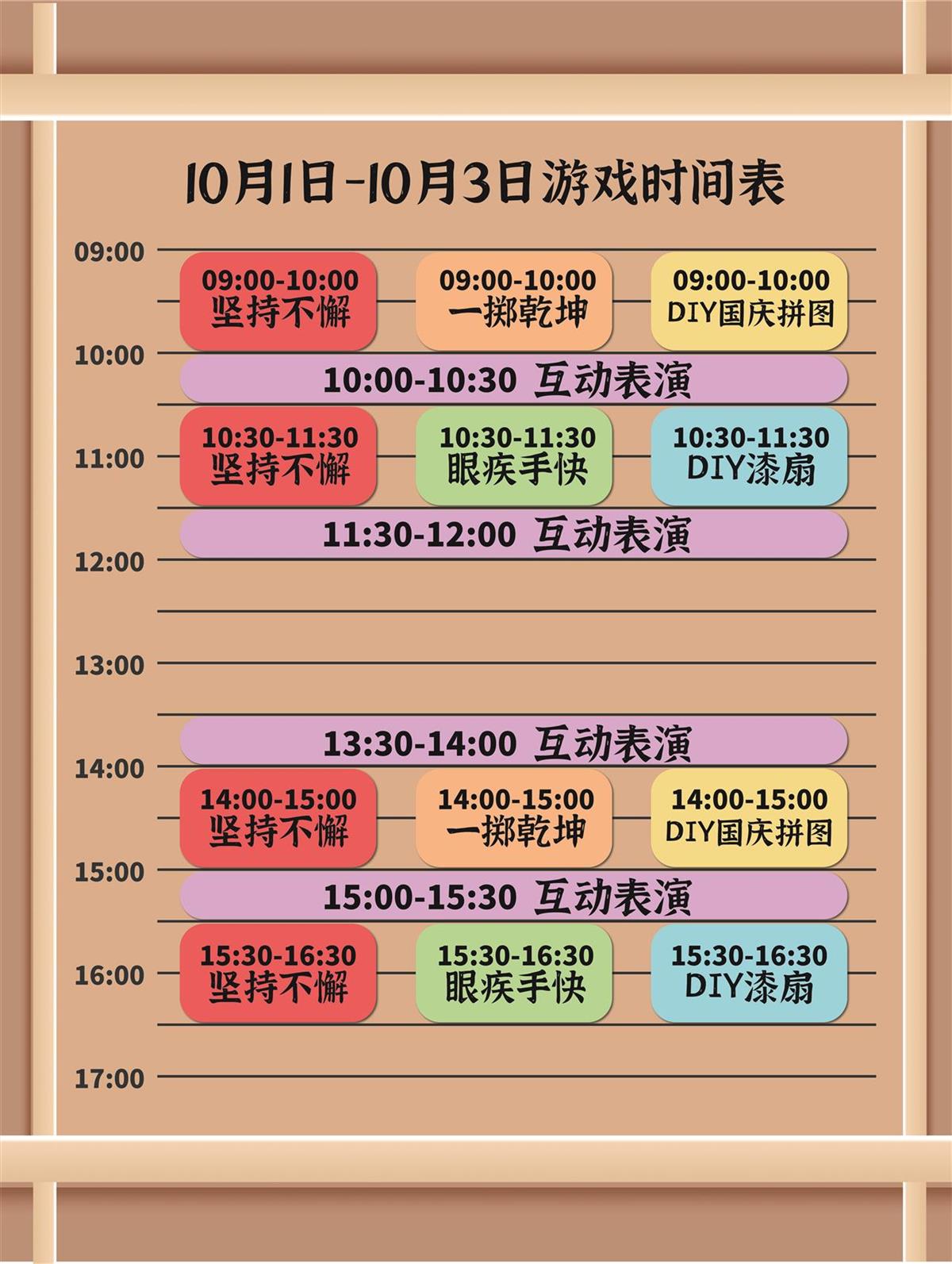 微信图片_20250923172000_11_200.jpg 微信图片_20250923172000_11_200.jpg