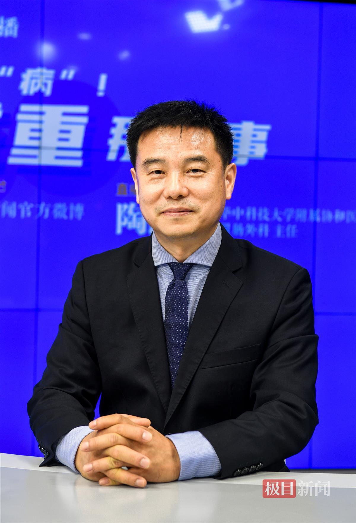 协和医院专家陶凯雄教授做客《名医来了》
