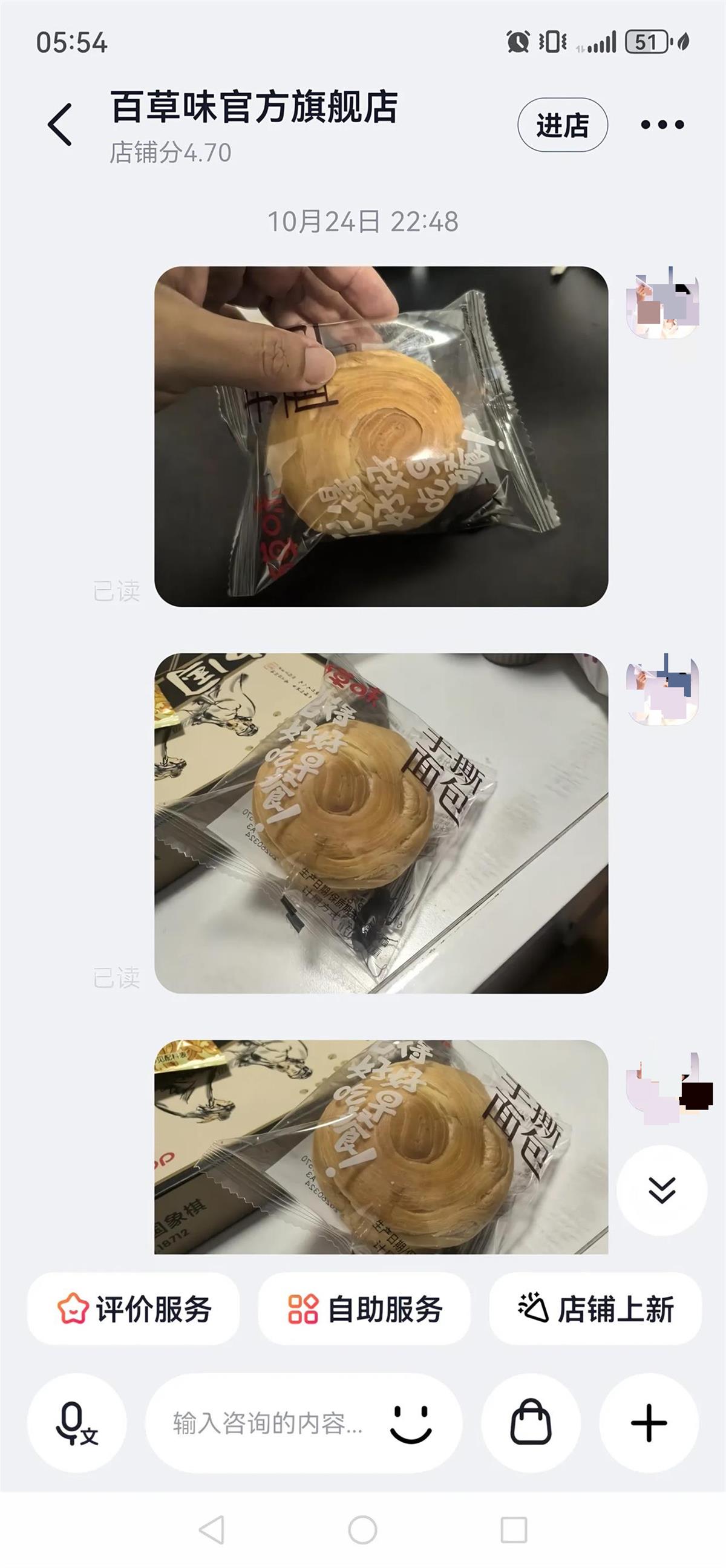 454DA500AD7B1A55F4563C502C19CA1E.png 454DA500AD7B1A55F4563C502C19CA1E.png