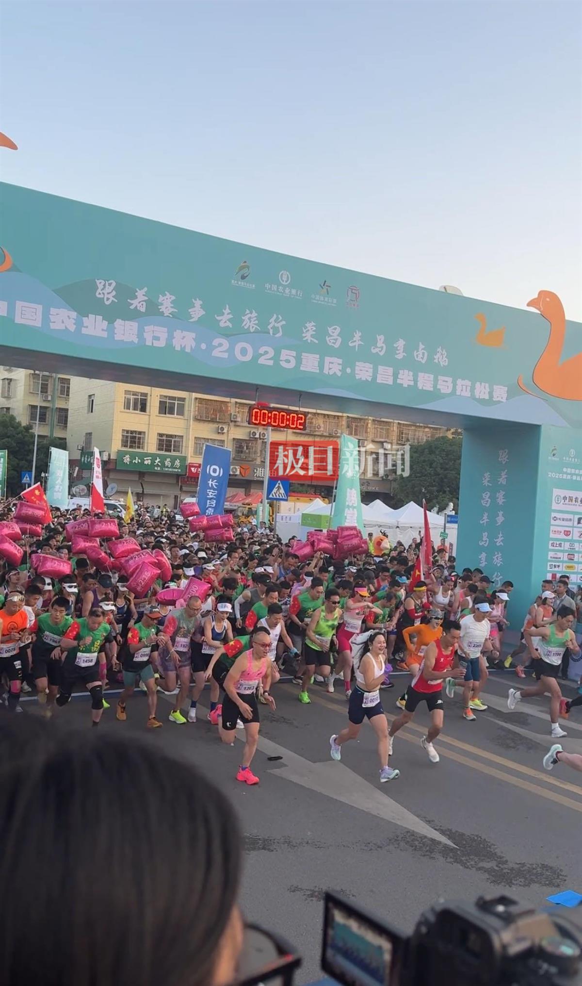荣昌区委书记高洪波跑完半马，为选手颁发卤鹅奖品