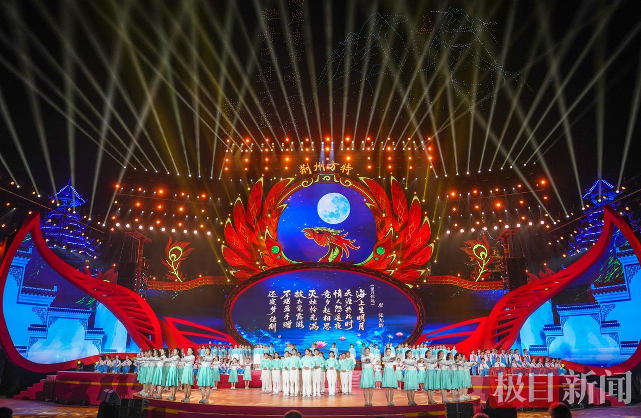 9月20日晚，第二届楚文化节开幕式现场 （组委会供图）.jpg