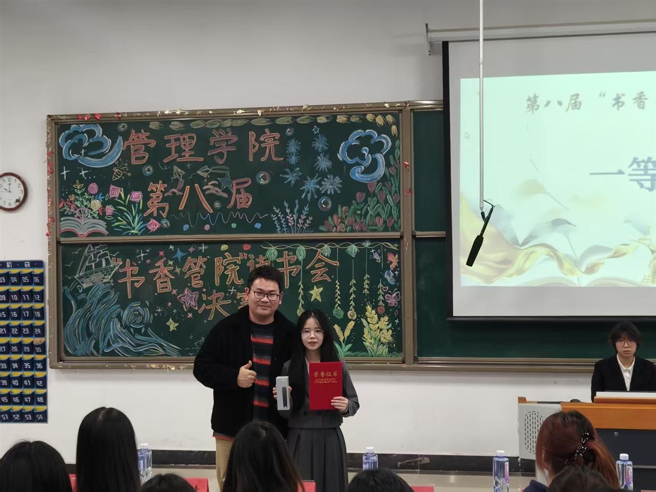 一等奖颁奖.jpg