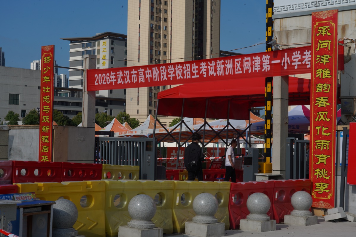 微信图片_20260620192613_2036_2.jpg