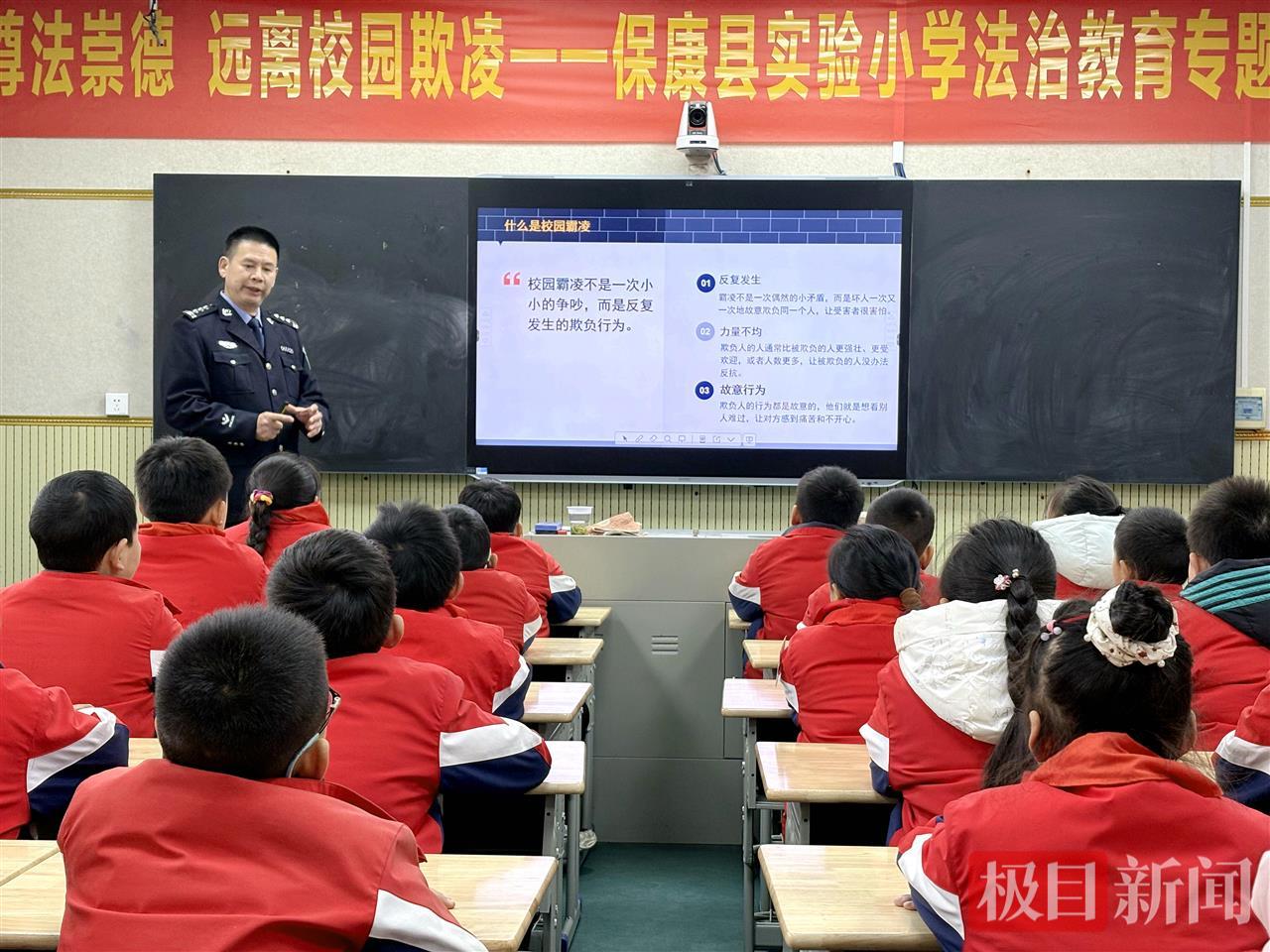 图3:民警在为学生上法治课。.jpg 图3:民警在为学生上法治课。.jpg