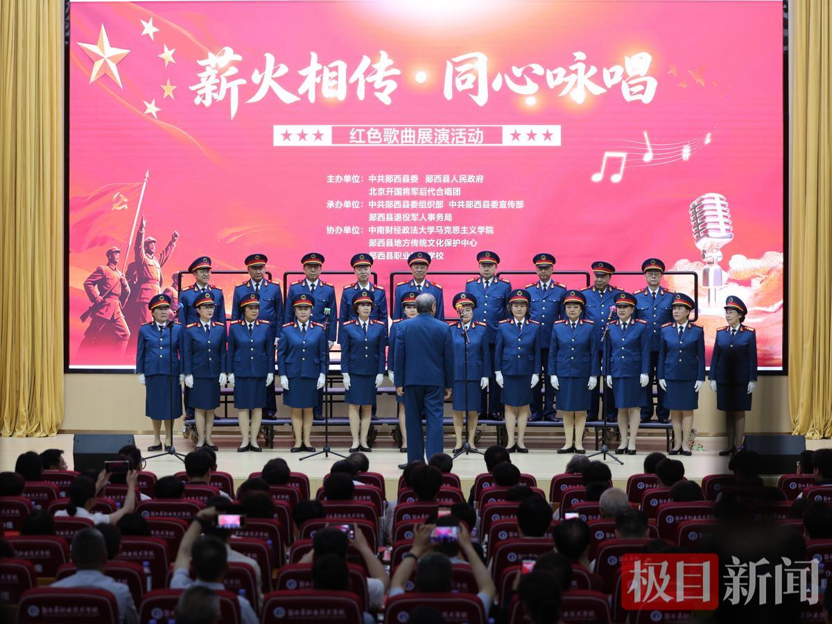 图为北京开国将军后代合唱团为观众献上“红色文化盛宴”。 徐军摄.png