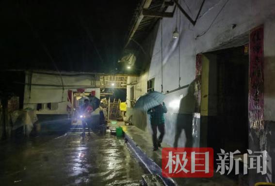 郧西应急.png 郧西应急.png