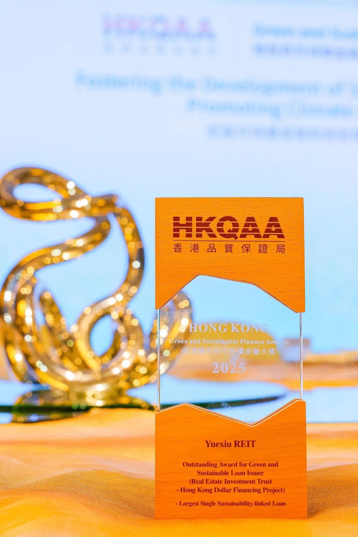 2025年度香港绿色和可持续金融大奖.jpg