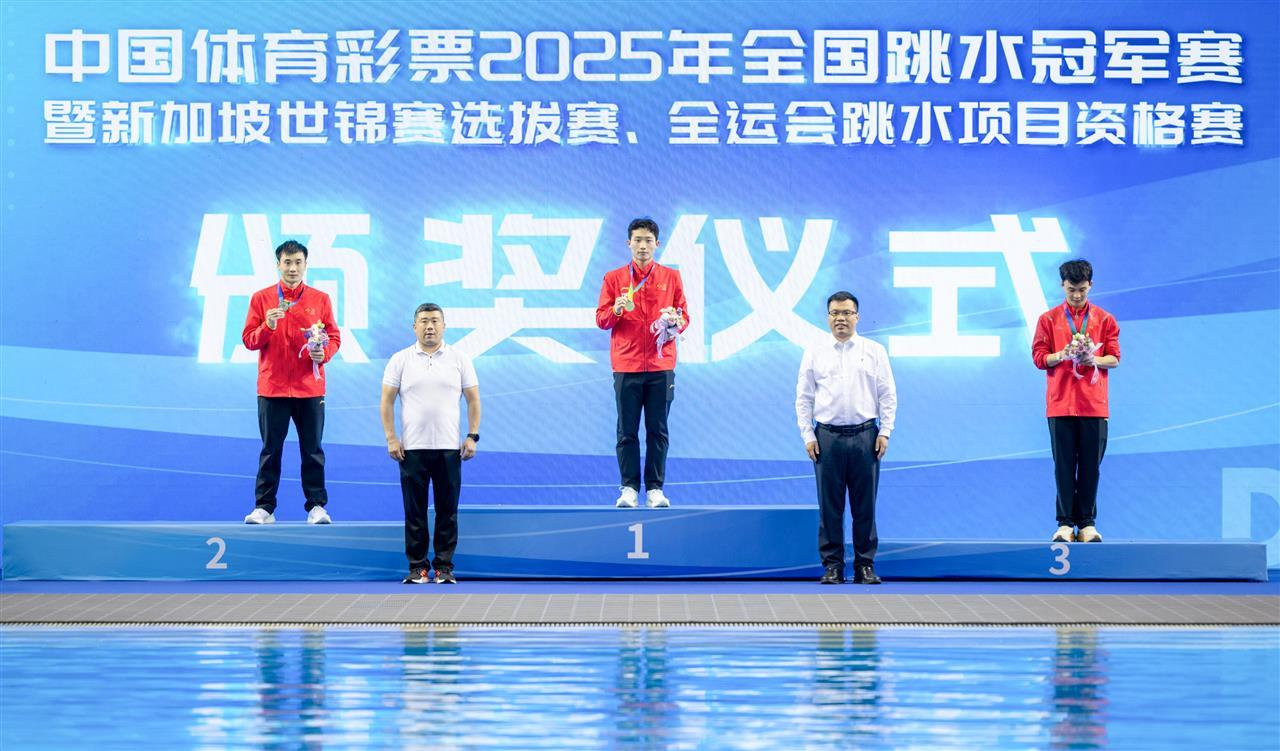 岚图双车车主、湖北籍奥运冠军王宗源勇夺男子三米板跳水冠军.jpeg