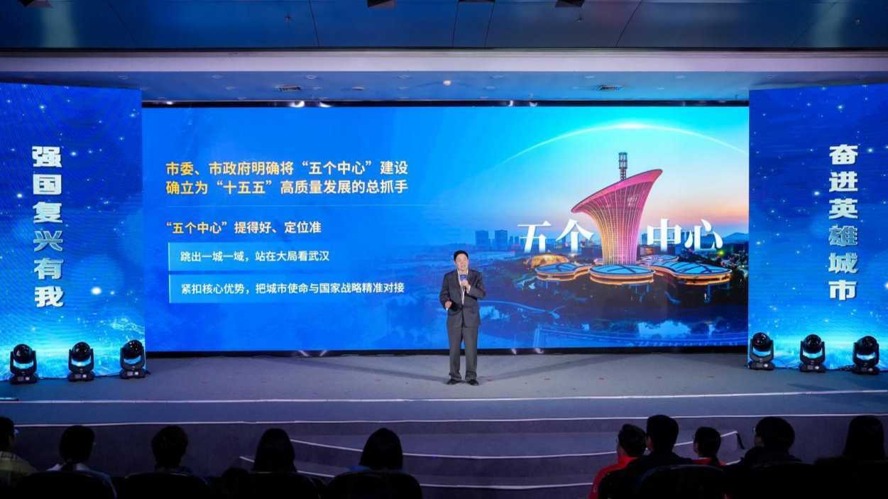 长江经济带研究院院长秦尊文：武汉龙头带动有力，圈群联动效应彰显