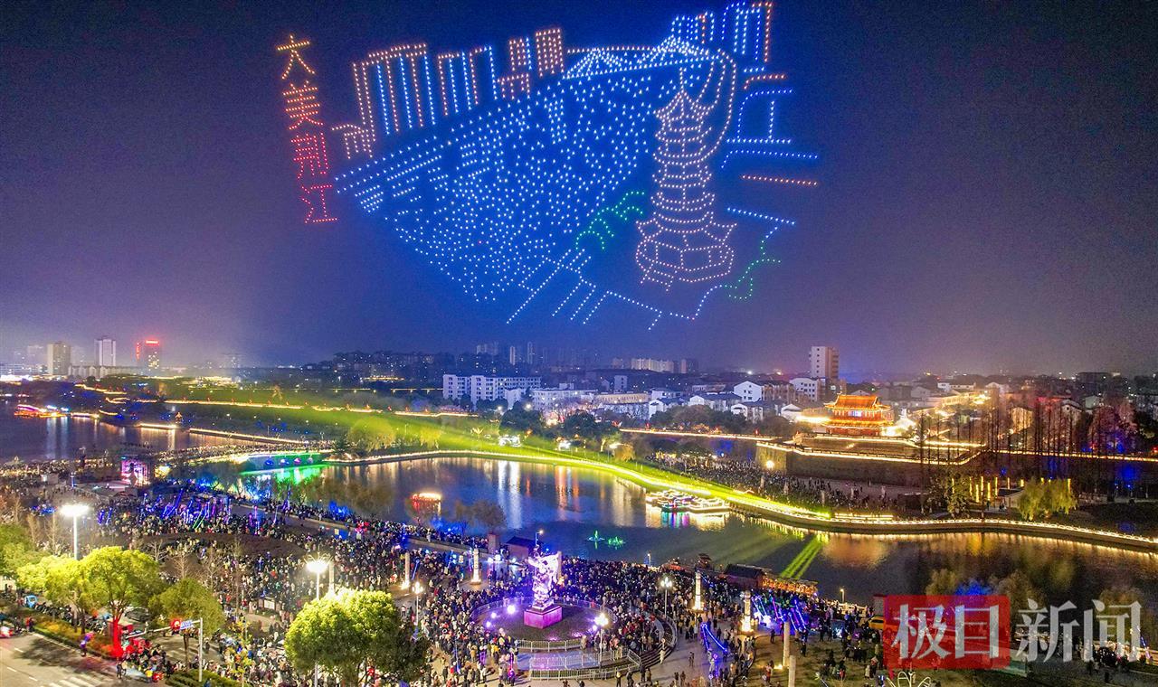1月1日21时，“荆州十二时辰”无人机秀在湖北荆州古城东门精彩上演，2026架无人机点亮荆州2026年的第一个夜晚，吸引众多市民和游客观赏。（张梦瑶 肖琦 摄） (10).jpg