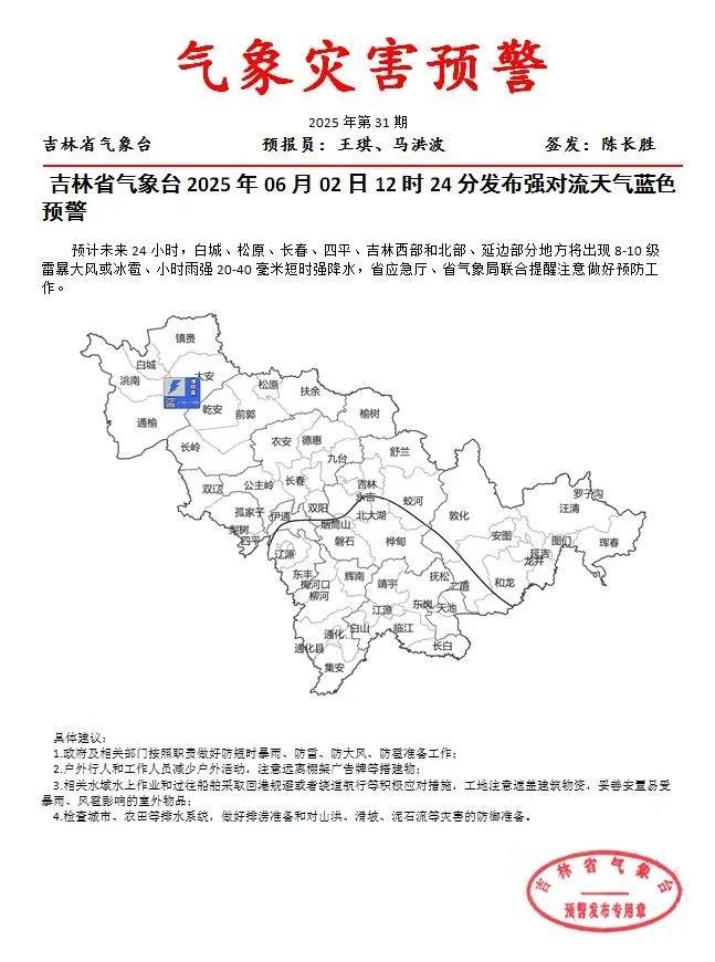 微信图片_20250603191943.jpg 微信图片_20250603191943.jpg