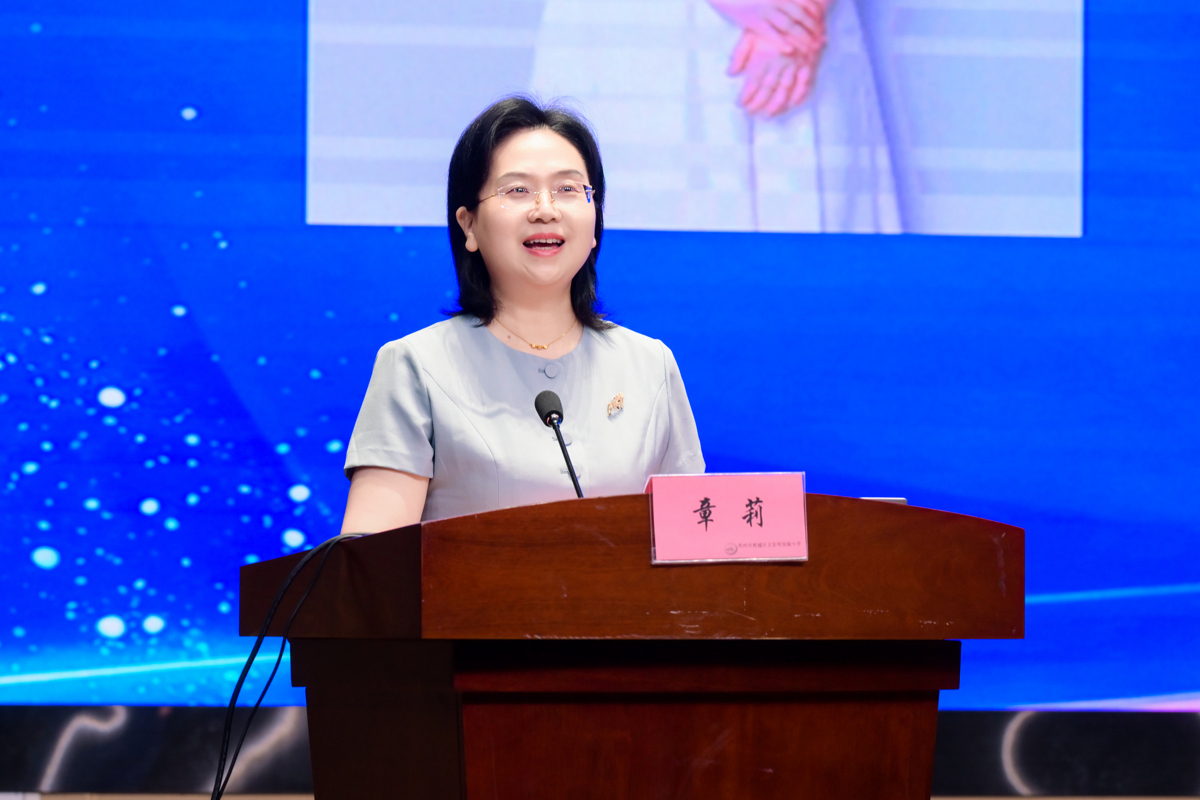 主题发言-张莉.jpg