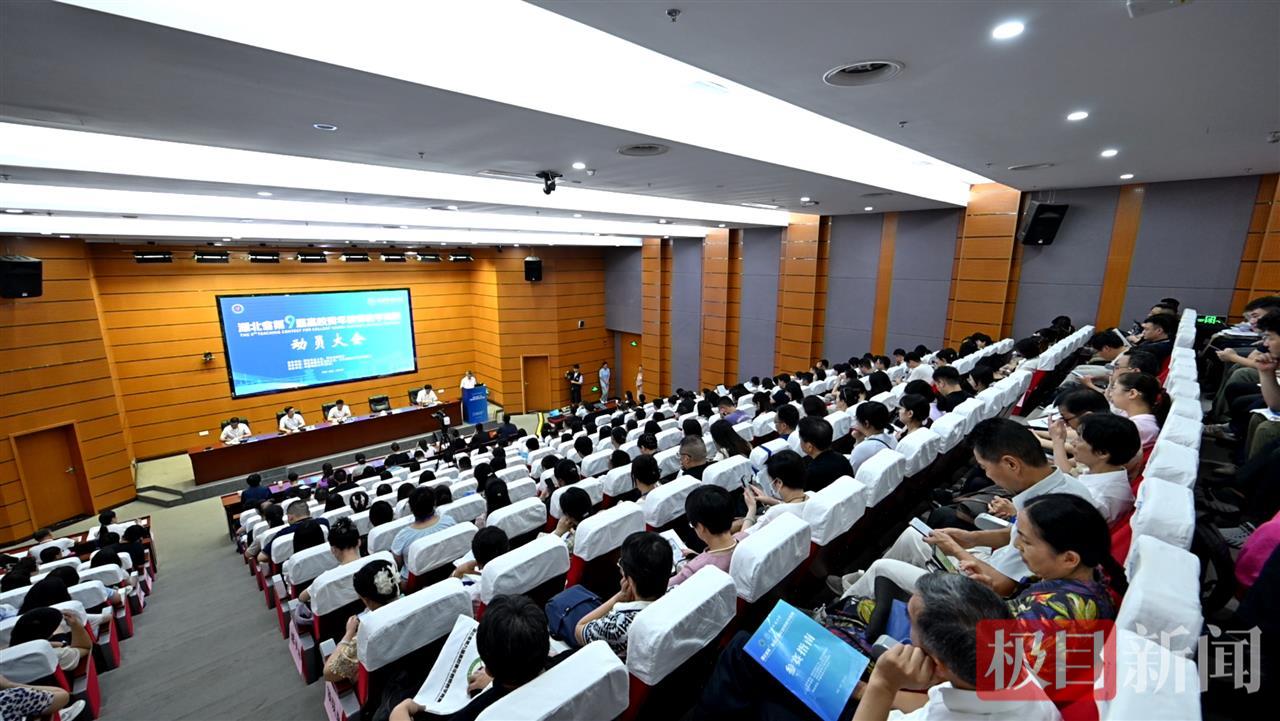 1动员大会.png 1动员大会.png