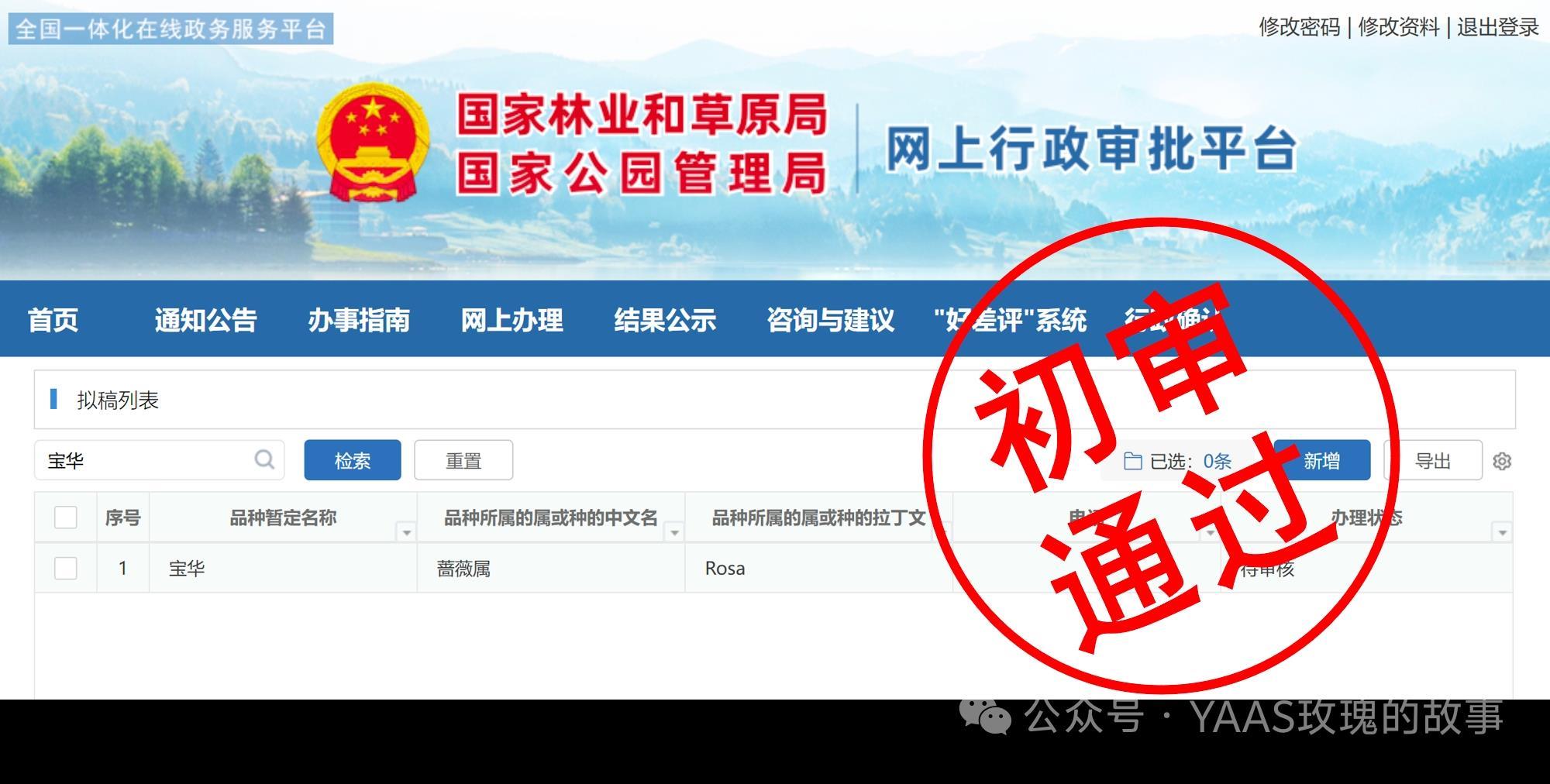 mmexportbe7e5da181287eefabb0ce1e0e4140c2_17671664.jpg mmexportbe7e5da181287eefabb0ce1e0e4140c2_17671664.jpg