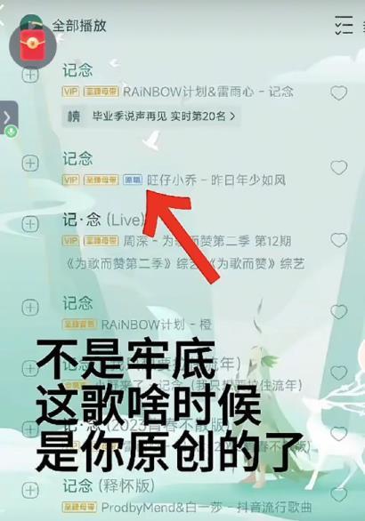 截图20250727125557.png 截图20250727125557.png