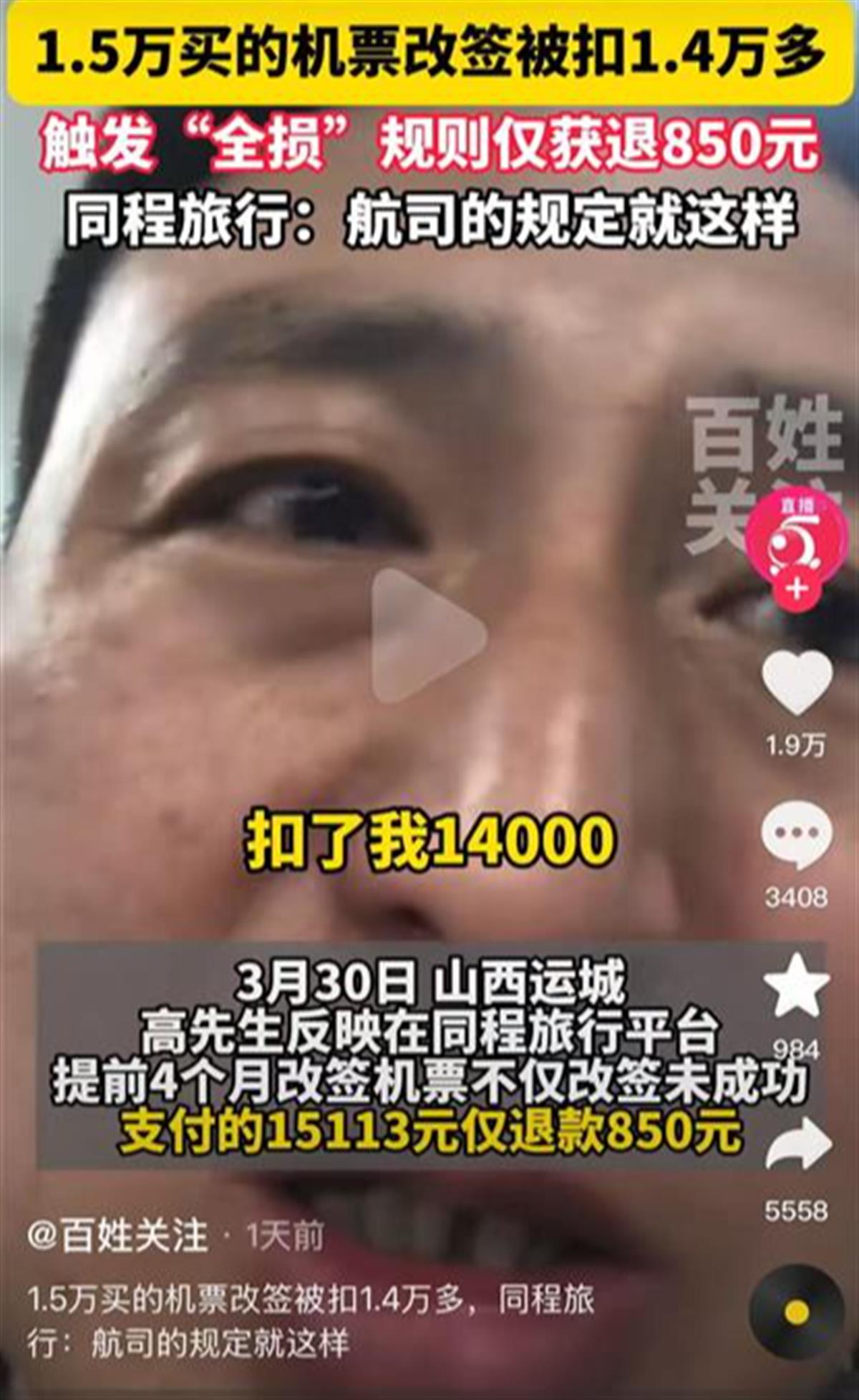 76599e6360749242ea059d16964a3d9.jpg 76599e6360749242ea059d16964a3d9.jpg