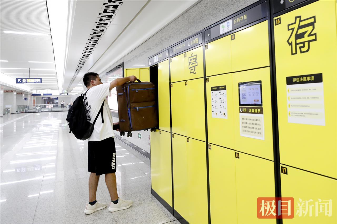 9月4日，武汉地铁在20个新增车站正式启用自助寄存柜，服务站点数量实现翻倍。此次便民服务网络进一步扩大，更好地满足了市民和游客“轻装出行、畅游武汉”的需求。图为乘客在武昌火车站使用自助寄存柜存放大件行李。袁永华 摄.jpg