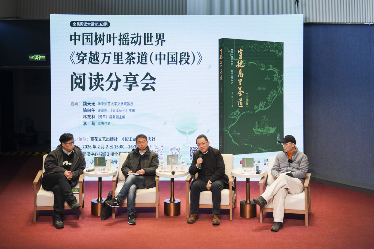 mmexport1770174662448(1) 拷贝.jpg