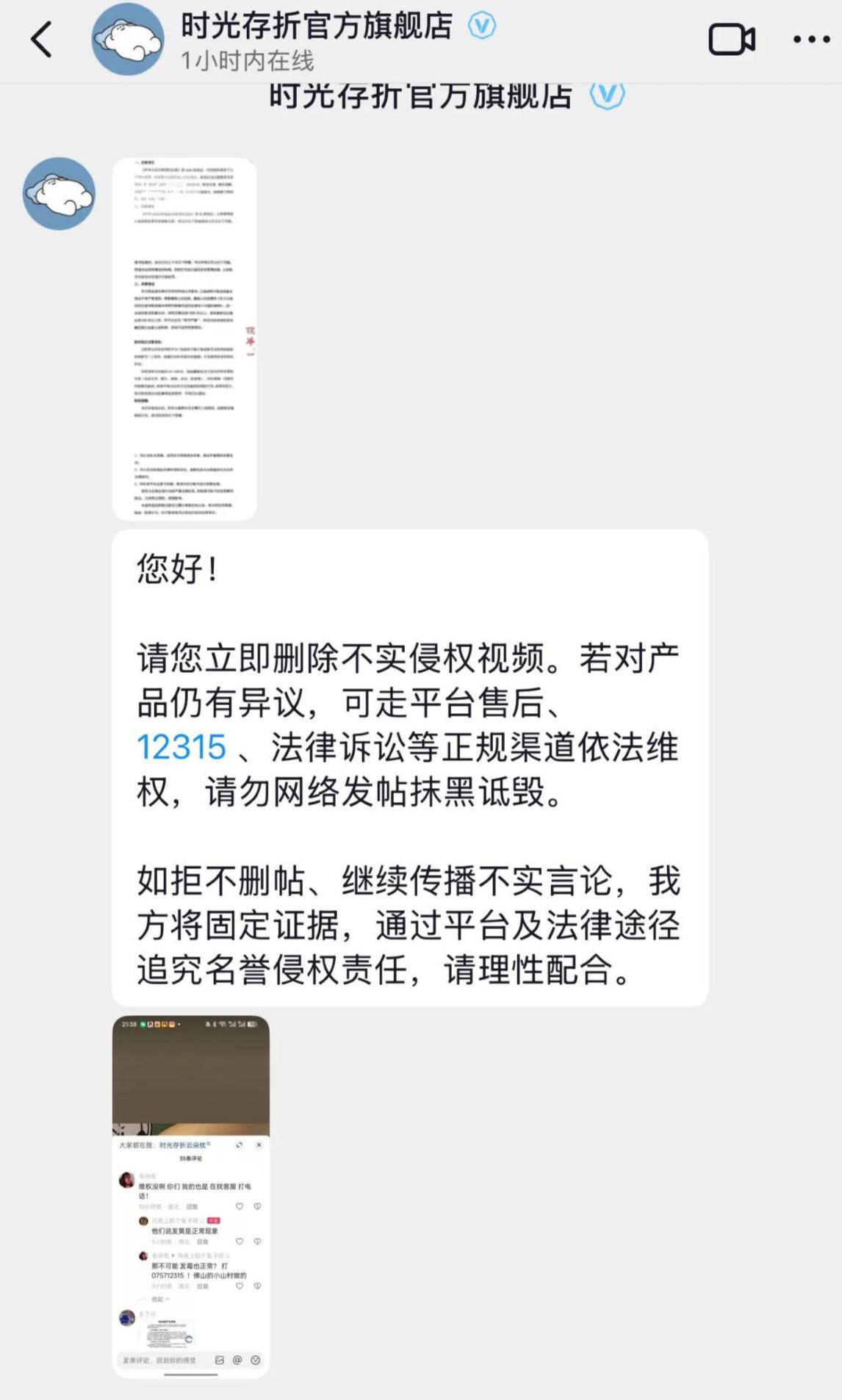 IMG_3087.PNG