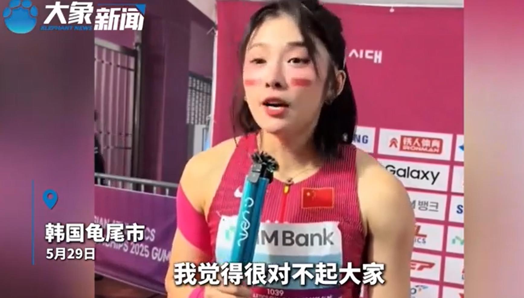 極目銳評(píng)丨吳艷妮亞錦賽奪得銅牌，未拿金牌和她打臍釘有一毛錢(qián)關(guān)系？