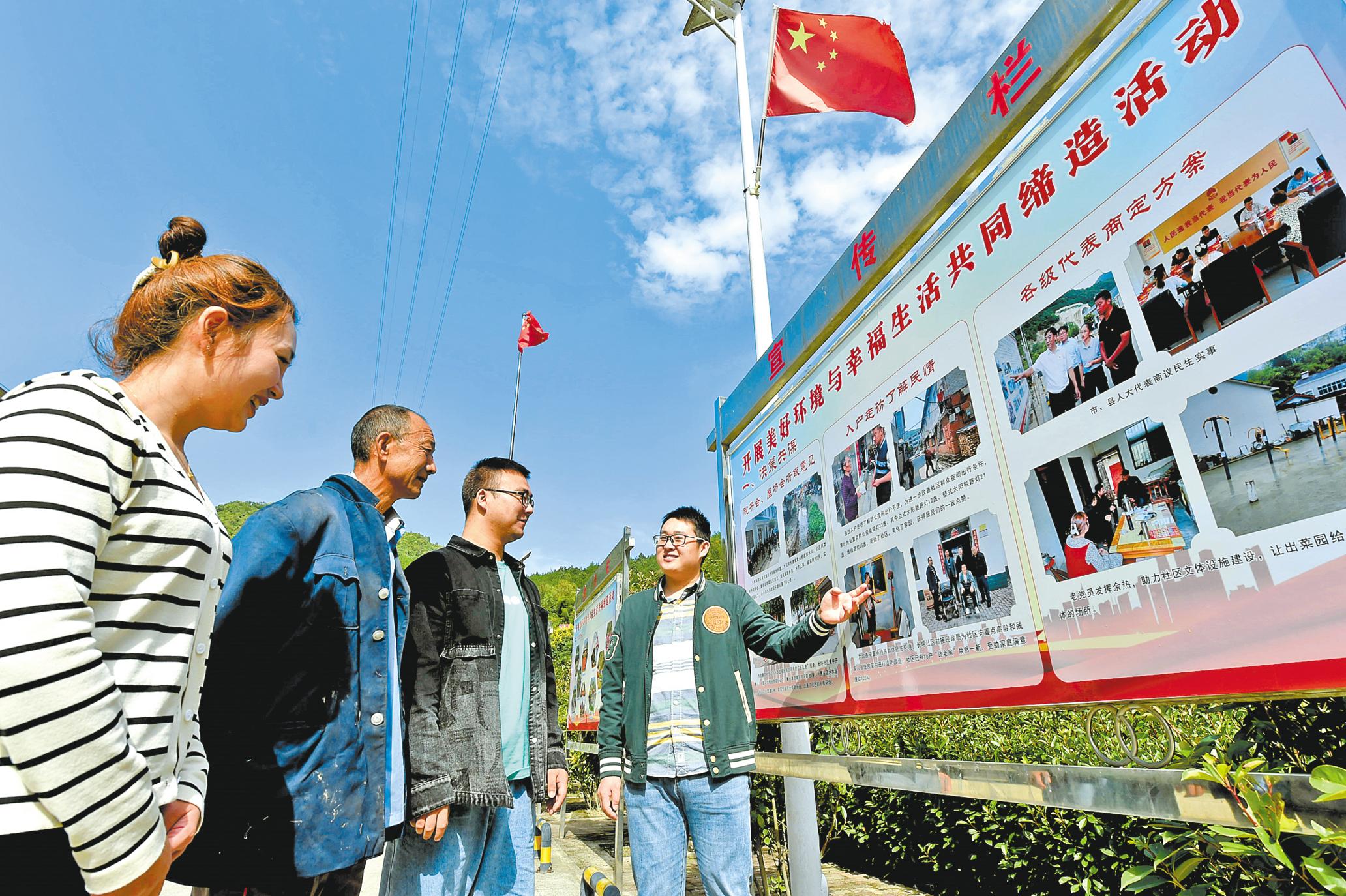 办法一起想，事情一起干——“共同缔造”走出新时代群众路线 | 极目新闻