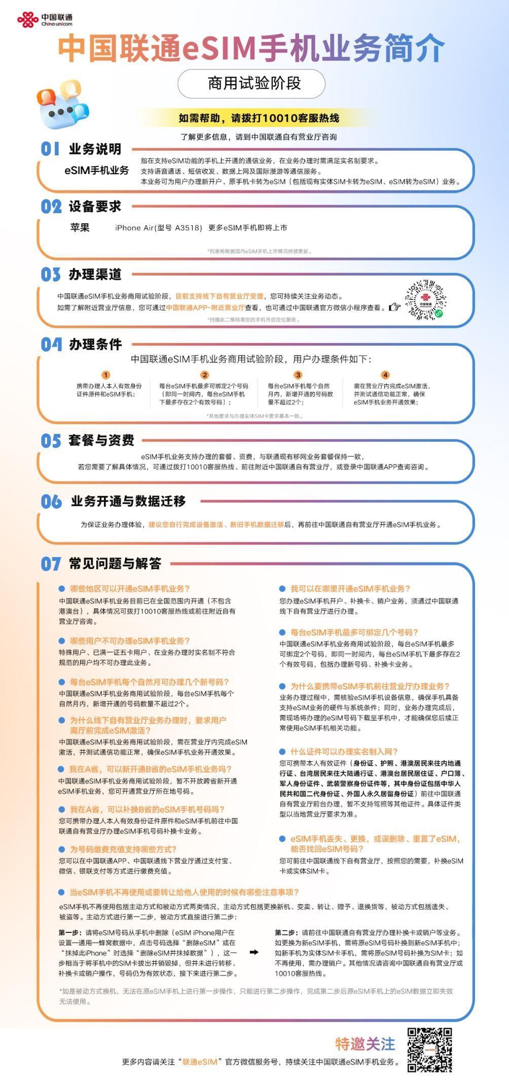 海报.jpg 海报.jpg