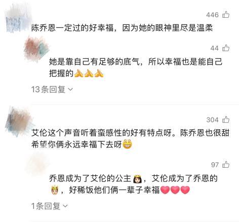 《天声一对》夫妻夜聊变吐槽大会？黄子韬求徐艺洋稍微给点面子！