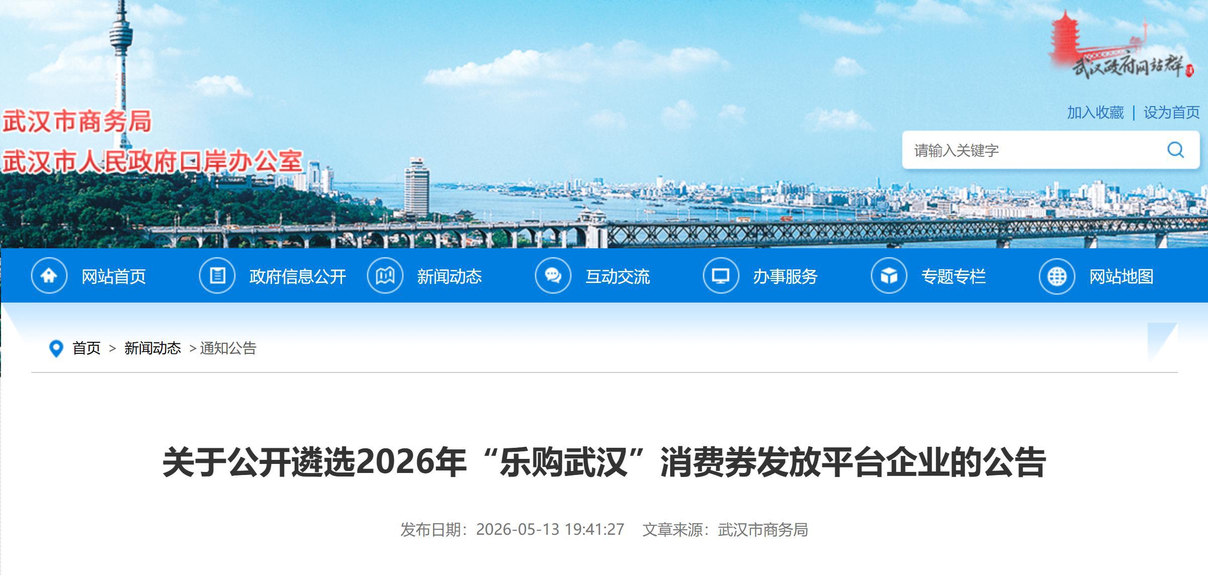 消费券.jpg 消费券.jpg