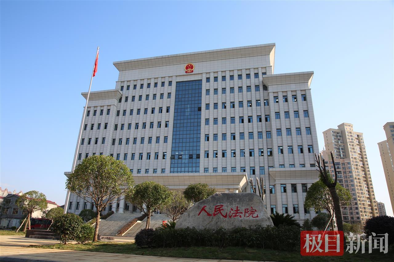 蕲春法院.jpg