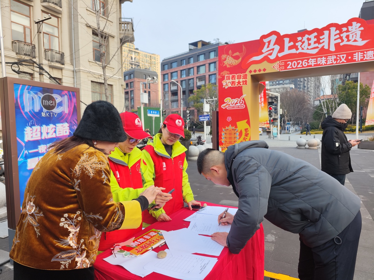 微信图片_20260207201635_177_2.jpg 微信图片_20260207201635_177_2.jpg