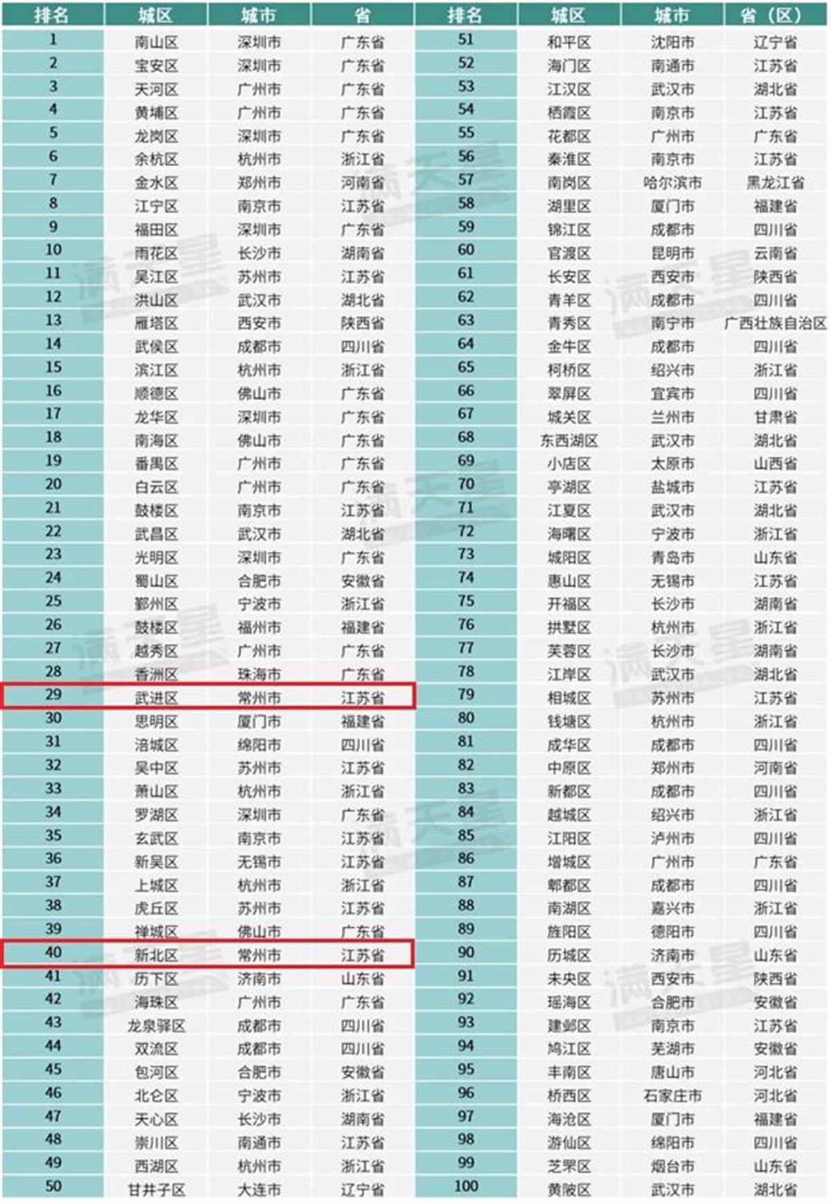 微信图片_20250407094548.jpg