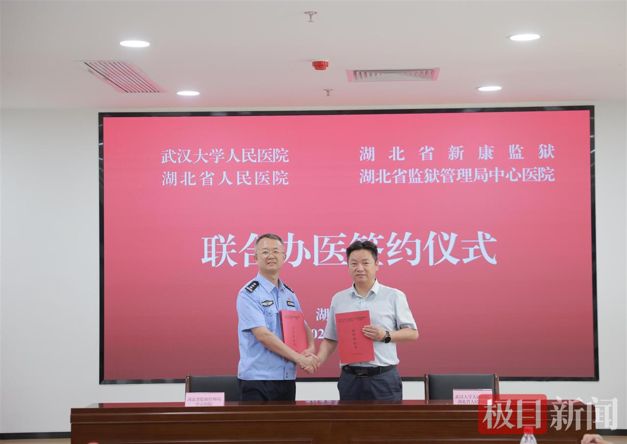 微信图片_20250530170932.jpg 微信图片_20250530170932.jpg