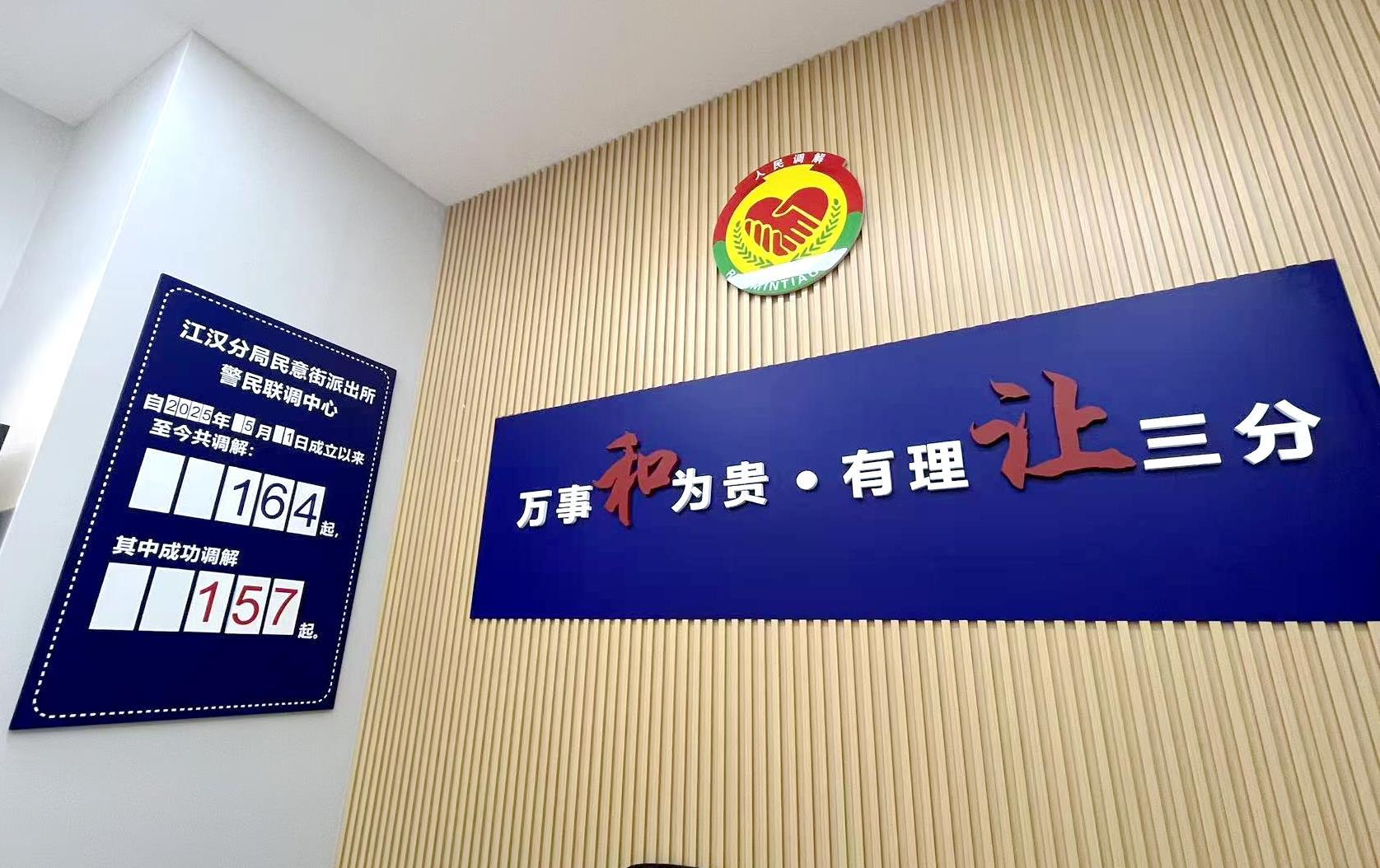 微信图片_2025-08-04_191034_778.jpg 微信图片_2025-08-04_191034_778.jpg