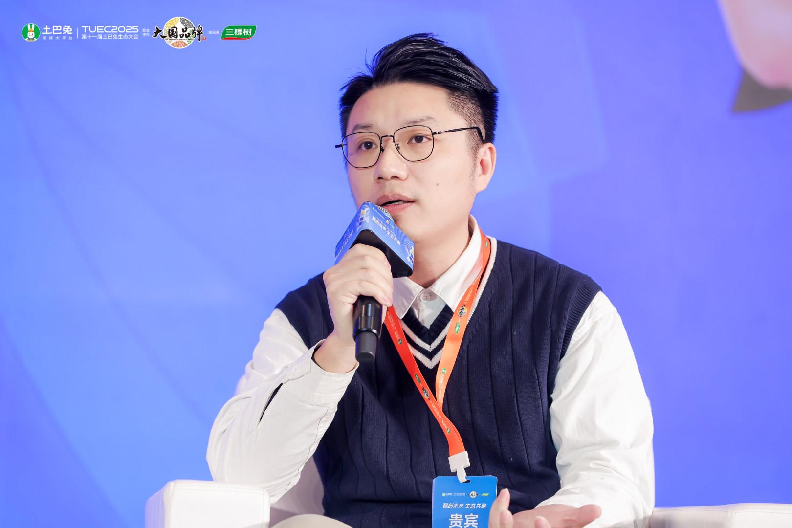  △土巴兔AI设计部负责人彭军