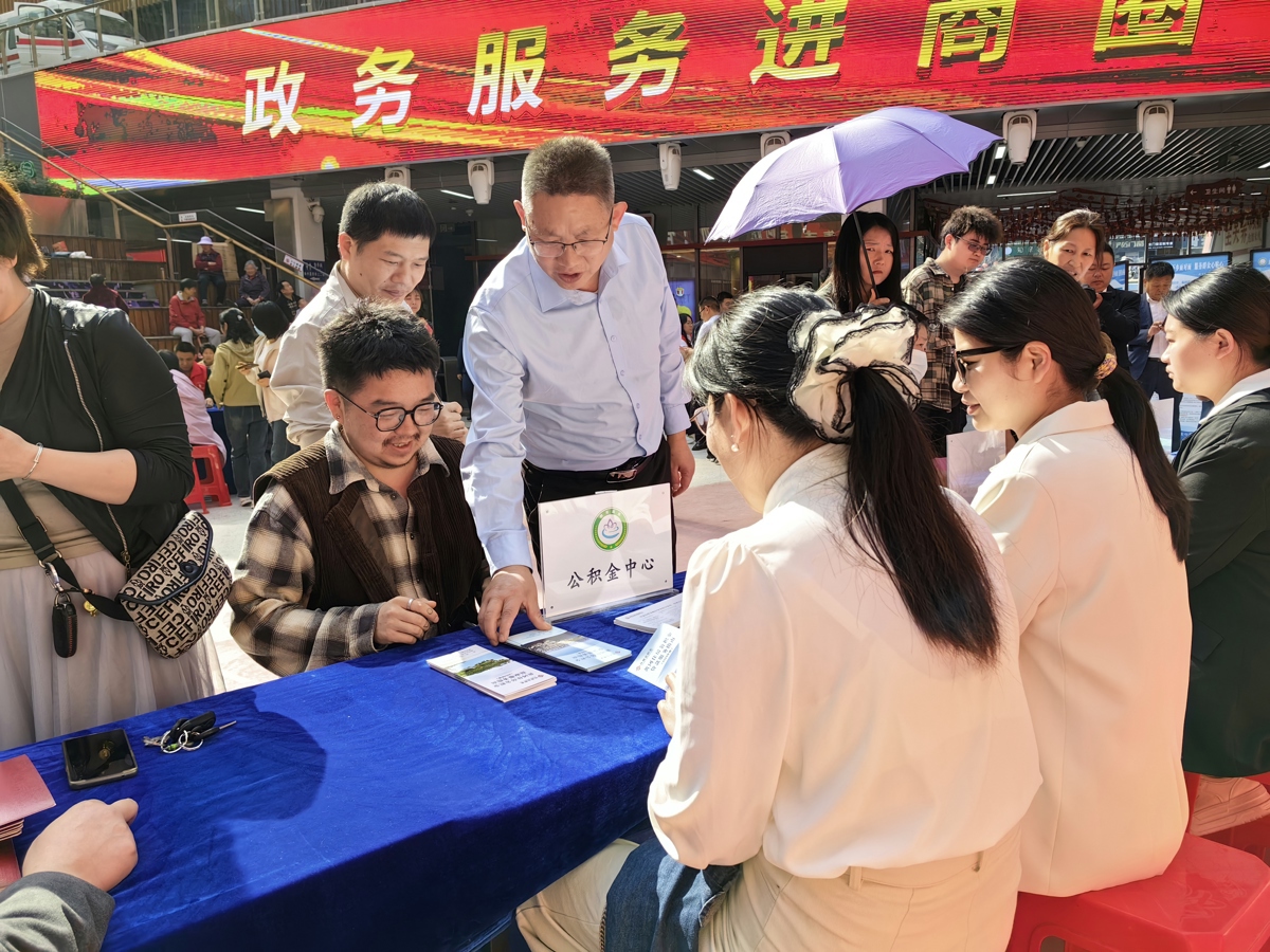组织开展公积金政策“进集市”活动，现场开启便捷办理通道，实现“即来即办”。.jpg