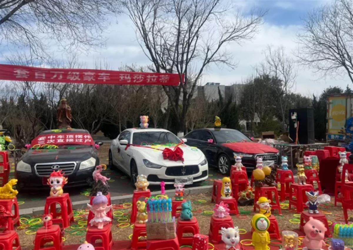 玛莎拉蒂再现套圈摊位 受访者提供.png