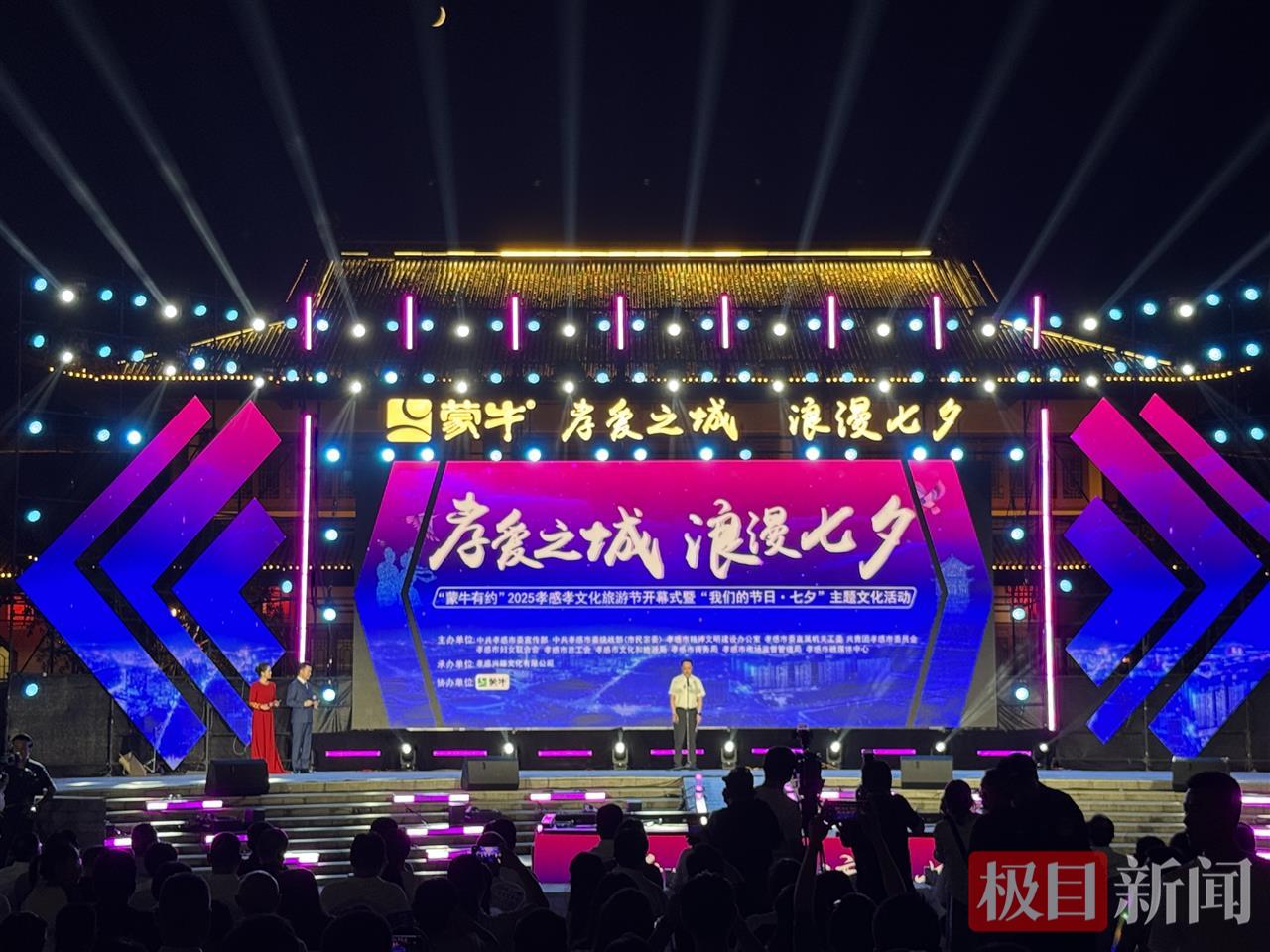 微信图片_20250828194512_21_14.jpg 微信图片_20250828194512_21_14.jpg