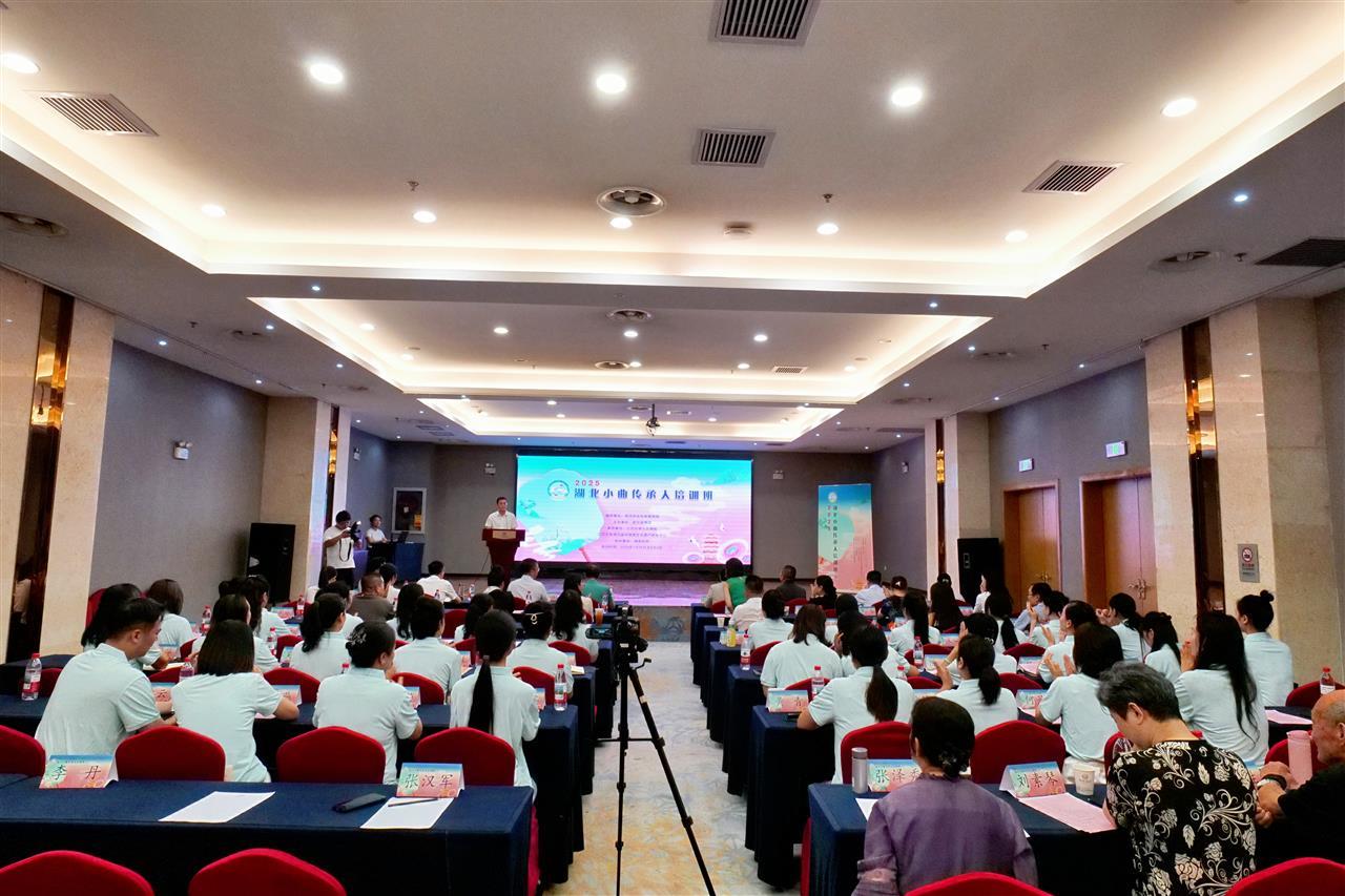 2025湖北小曲传承人培训班开班仪式现场.jpg 2025湖北小曲传承人培训班开班仪式现场.jpg