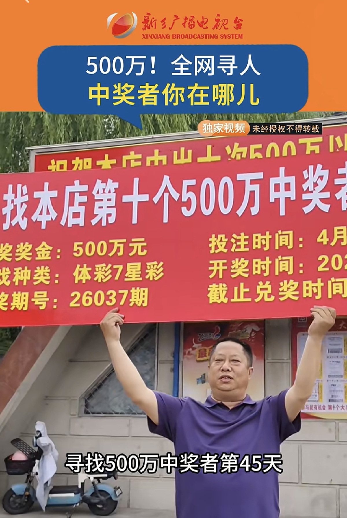 screenshot_20260521_115906_com.tencent.wechat.jpg