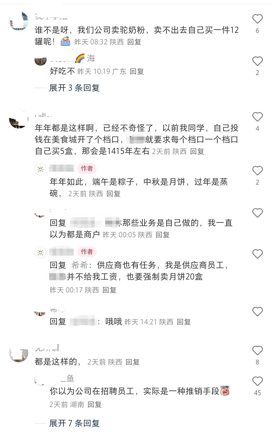 Screenshot_20250910_142921_com.xingin.xhs_edit_56.jpg